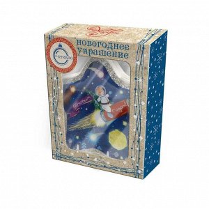 Новогоднее подвесное украшение Космос из стекла / 2х7,5х7,5см (НГ)