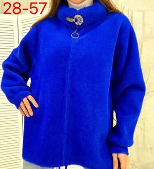 Кардиган женский, код 50329465