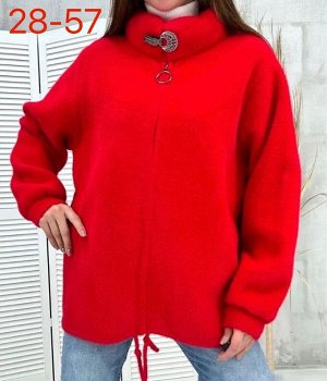 Кардиган женский, код 50329468