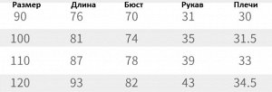 Комбинезон Ткань: Полиэстер
Наполнитель Пух