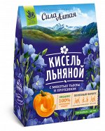 Кисель льняной с мякотью тыквы и протеином 150 гр.