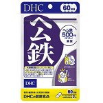 DHC - железо на 60 дней