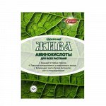 УД Универсальное  10гр ЖИВА Ортон 1/100