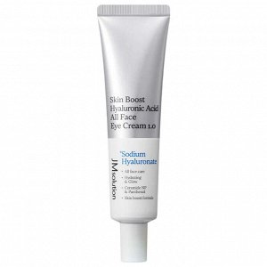 Увлажняющий крем для лица век с глутатионом  Skin Boost Glutathione All Face Eye Cream 1.0