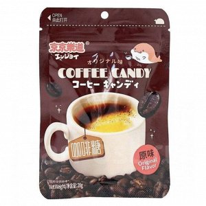 Конфета карамельная со вкусом кофе Guangdong, 28г
