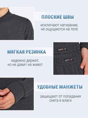 Комплект. Цвет: антрацит