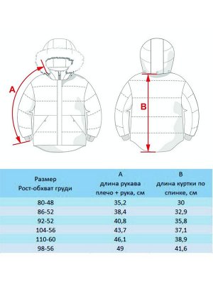 Куртка. Цвет: Розовый