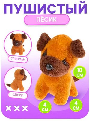 Игровой набор «Любимый питомец: Собачка», в переноске, с аксессуарами