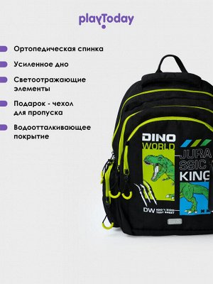 Рюкзак текстильный для мальчиков