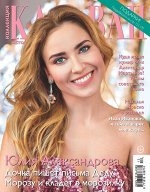 ЖЕНСКИЕ 2Ч