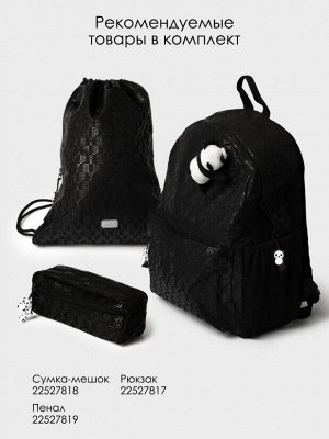 Комплект для девочек: рюкзак, игрушка