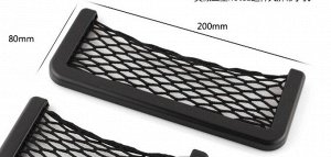 Карман самоклеющийся, в авто