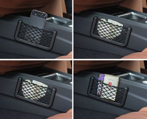 Карман самоклеющийся, в авто