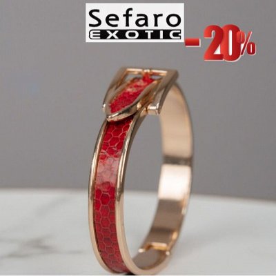 акция -20% Экзотическая кожа SEFARO