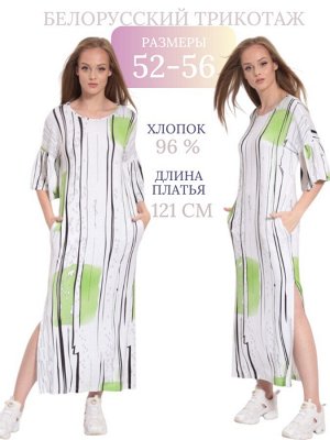 Платье летнее длинное из хлопка