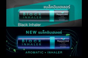 Peppermint field black inhaler