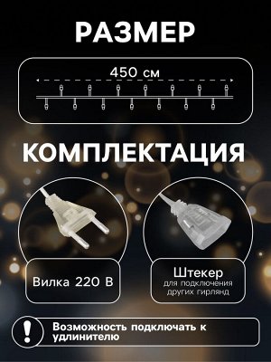 Гирлянда «Нить» 4.5 м с насадками «Цветочные шары», IP20, прозрачная нить, 15 LED, свечение тёплое белое, 220 В