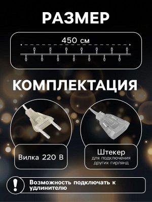 Гирлянда «Нить» 4.5 м с насадками «Цветочные шары», IP20, прозрачная нить, 15 LED, свечение красное, 220 В