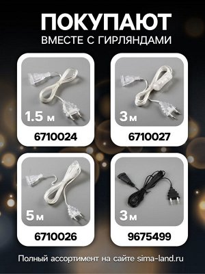 Гирлянда «Нить» 4.5 м с насадками «Цветочные шары», IP20, прозрачная нить, 15 LED, свечение белое, 220 В