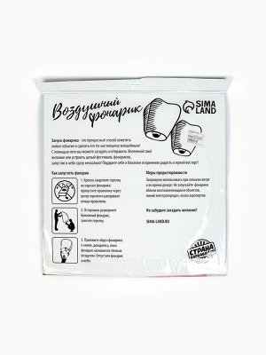 Небесный фонарик «Вместе навсегда», сердце, красный