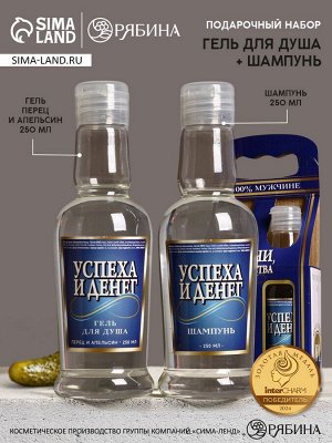 Подарочный набор «Удачи, богатства!», гель для душа и шампунь для волос водка, 2x250 мл, HARD LINE