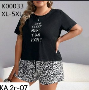 Пижама женская, код 7340249