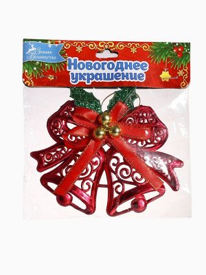 Ёлочная игрушка «Зимнее волшебство. Колокольчик двойной с шариками и лентой», 12.3x9.5 см, МИКС