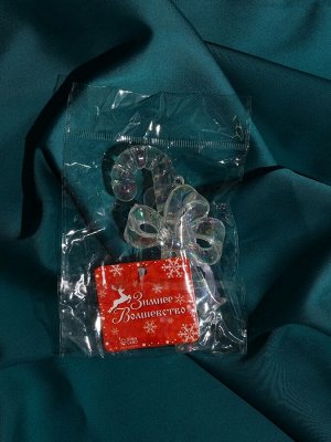 Ёлочная игрушка «Зимнее волшебство. Льдинка» леденец, 11x5 см, перелив прозрачный