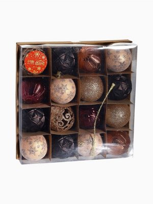 Ёлочные игрушки «Винтажный узор», шары новогодние, d=6 см, набор 16 шт., кофейный МИКС