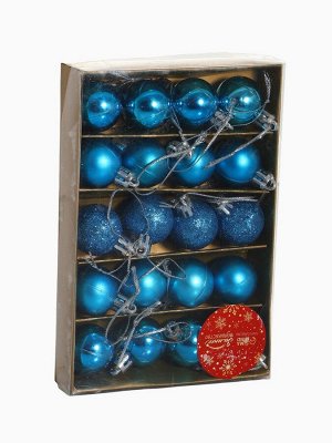 Ёлочные игрушки «Перелив», шары новогодние, d=3 см, набор 20 шт., синий