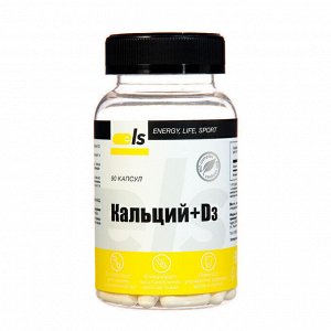 Кальций Д3 сан дей, капс 0,62 г №90 (банка) БАД "Фармгрупп"