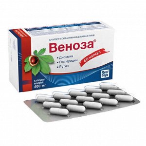 ВЕНОЗА (VENOZA) №60 капс. 400мг БАД