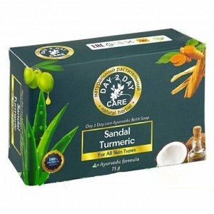 Мыло аюрведическое Сандаловое с Куркумой(Sandal Turmeric) Дэй Ту Дэй Кэр 75гр