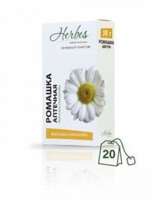 Ромашка (цветки) (20 ф/п *1,5 г) чайный напиток Herbes