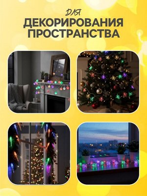 Гирлянда «Нить» 5 м с насадками «Розы жёлтые», IP20, прозрачная нить, 20 LED, свечение тёплое белое, 220 В