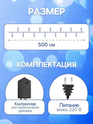 Гирлянда «Нить» 5 м с насадками «Шарики синие», IP20, тёмная нить, 30 LED, свечение синее, 8 режимов, 220 В