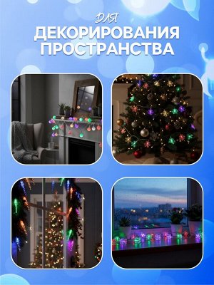Гирлянда «Нить» 5 м с насадками «Шарики синие», IP20, тёмная нить, 30 LED, свечение синее, 8 режимов, 220 В