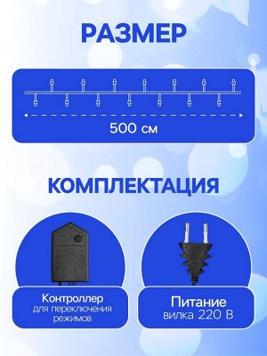 Гирлянда «Нить» 5 м с насадками «Шарики белые», IP20, тёмная нить, 30 LED, свечение белое, 8 режимов, 220 В