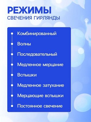 Гирлянда «Нить» 5 м с насадками «Звёздочки», IP20, прозрачная нить, 50 LED, свечение белое, 8 режимов, 220 В