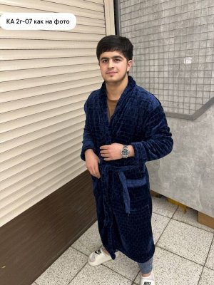 Халат мужской, код 2552256
