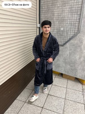 Халат мужской, код 2552259