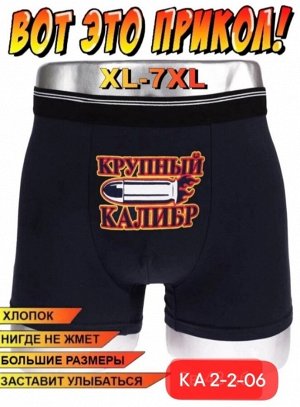 Трусы мужские (разного цвета,без выбора), код 2552178