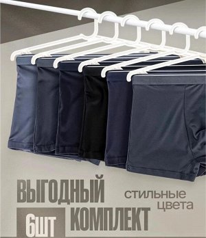 Трусы мужские 4 шт (без выбора цвета), код 6790921