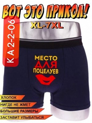 Трусы мужские (разного цвета,без выбора), код 2552183