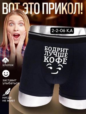 Трусы мужские 1 шт (без выбора цвета и модели), код 6790931
