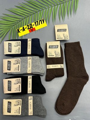 Носки мужские 10 пар (разного цвета), код 2552120