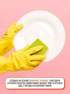 Средство для мытья посуды Lipon Персик 500мл з/блок
