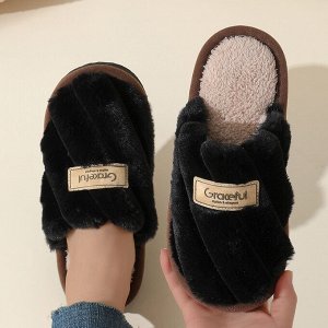 Домашние тапочки