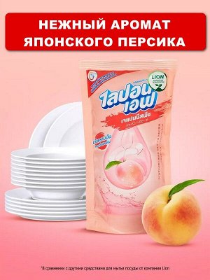 Средство для мытья посуды Lipon Персик 500мл з/блок