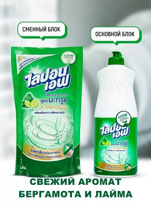 Средство для мытья посуды Lipon Бергамот 500мл з/блок
